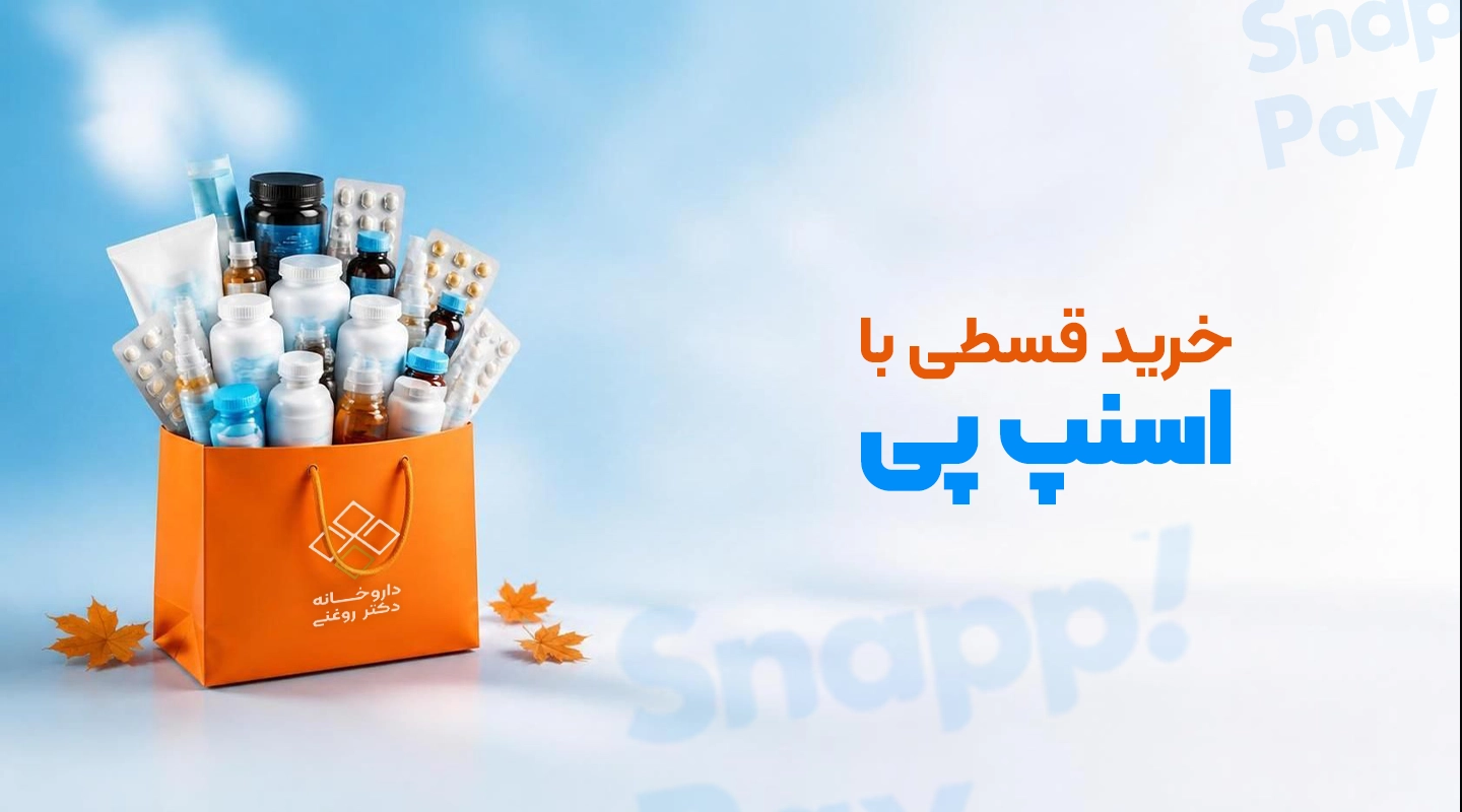 خرید با اسنپ پی